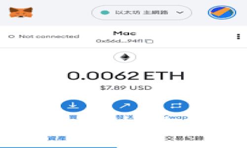 如何安全使用 MyEtherWallet 进行以太坊交易和管理